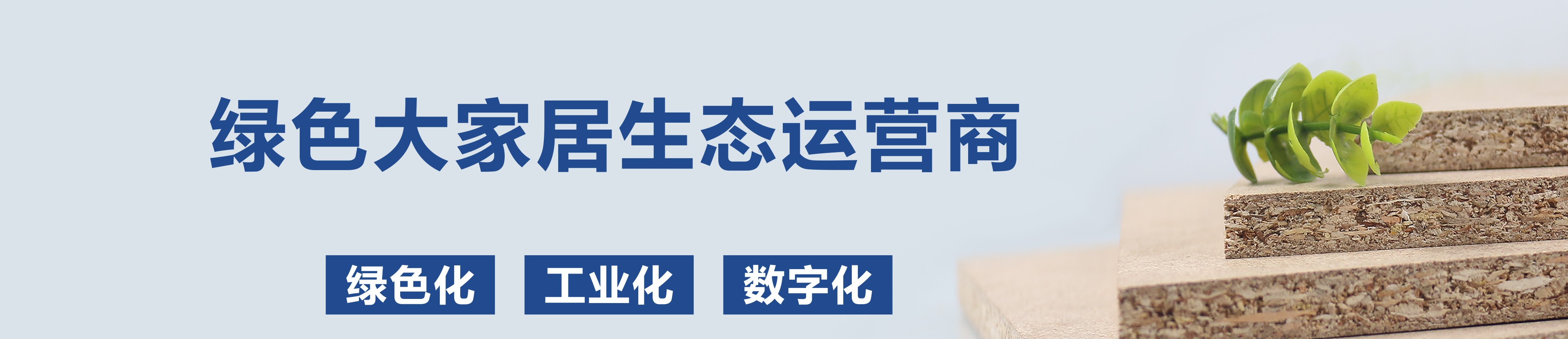 盛世集团(中国区)·官方网站