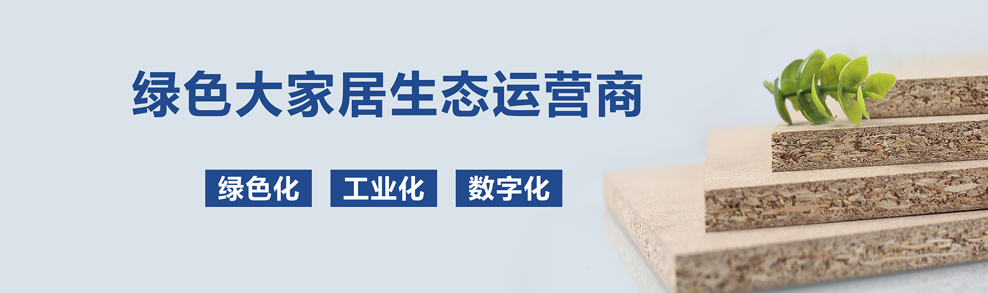 盛世集团(中国区)·官方网站