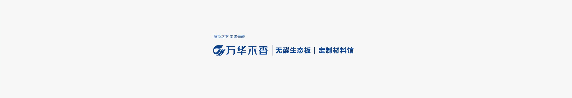 盛世集团(中国区)·官方网站