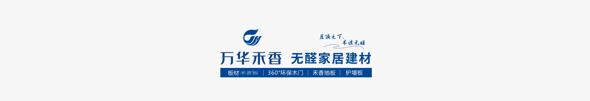 盛世集团(中国区)·官方网站